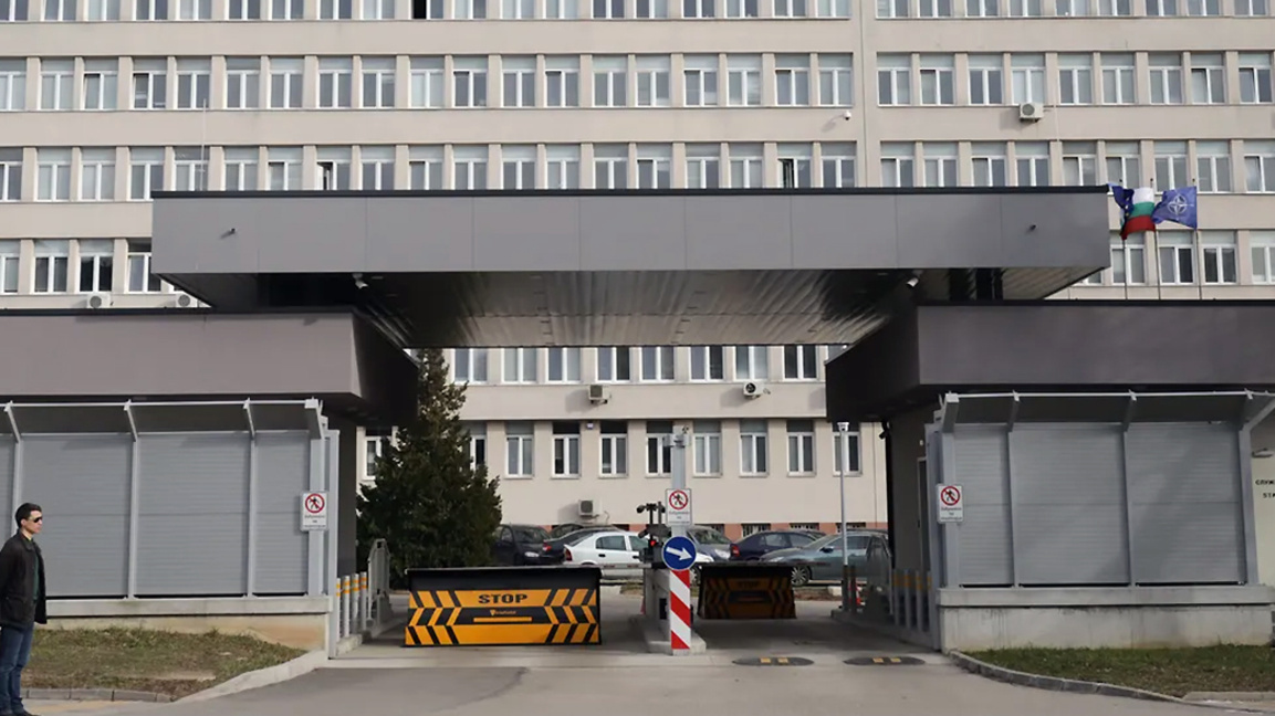 Държавна агенция за национална сигурност (ДАНС )