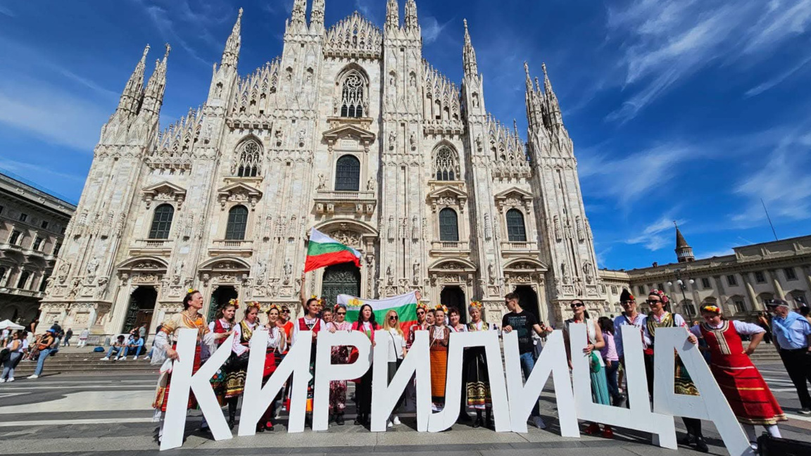 “Nashentsi” invites Bulgarians from Lombardy to festive march on May 24 in Milan