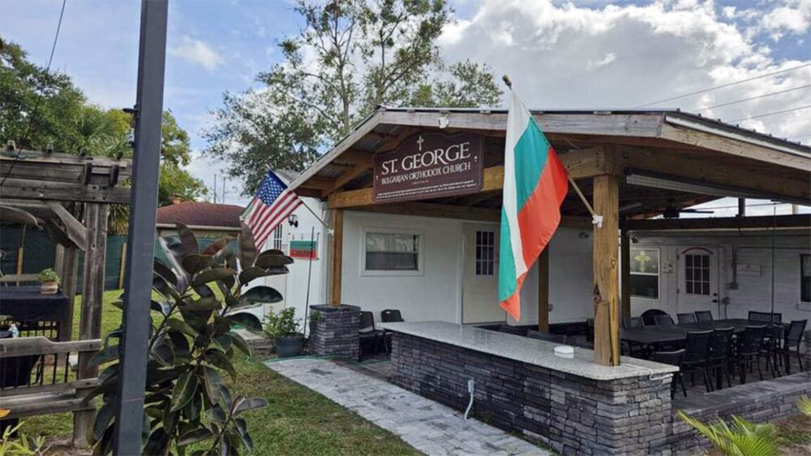 Photo: Bulgarian Orthodox Church ‘St. George the Victorious’ in Orlando