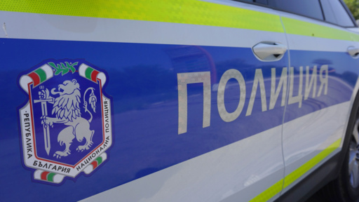 Дрога в кола и у дома