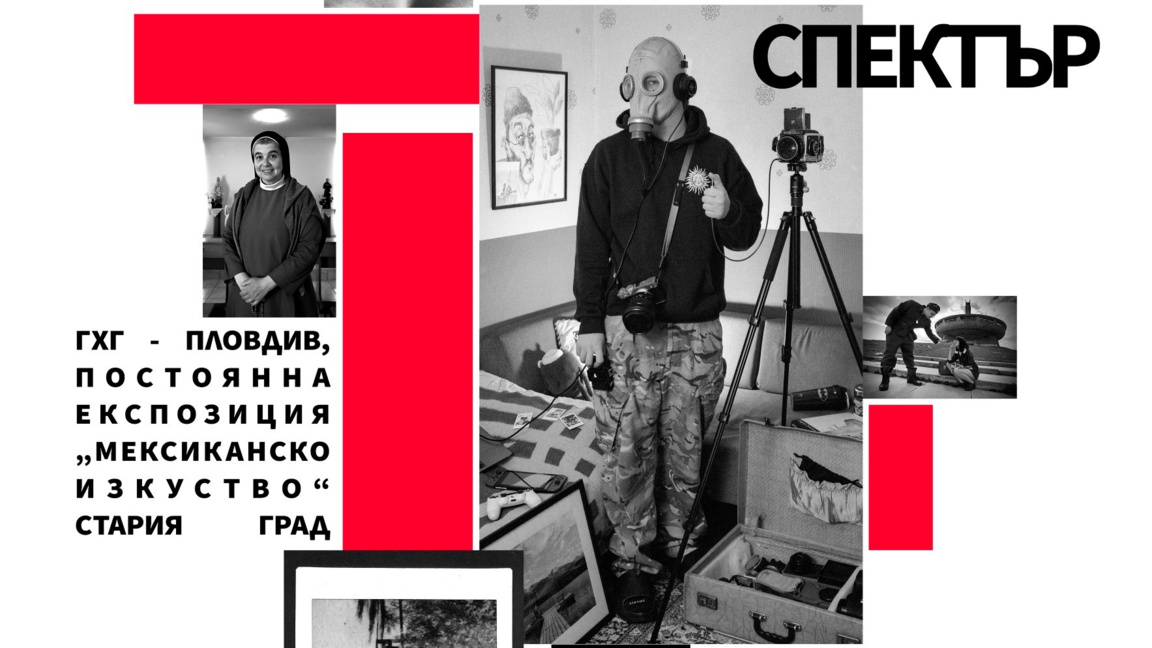 Открива се дипломна изложба на млади фотографи