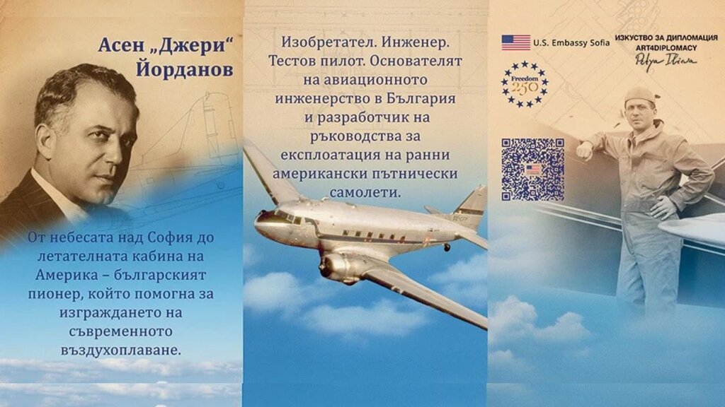 Exhibition honours five Bulgarians who helped change America and the world