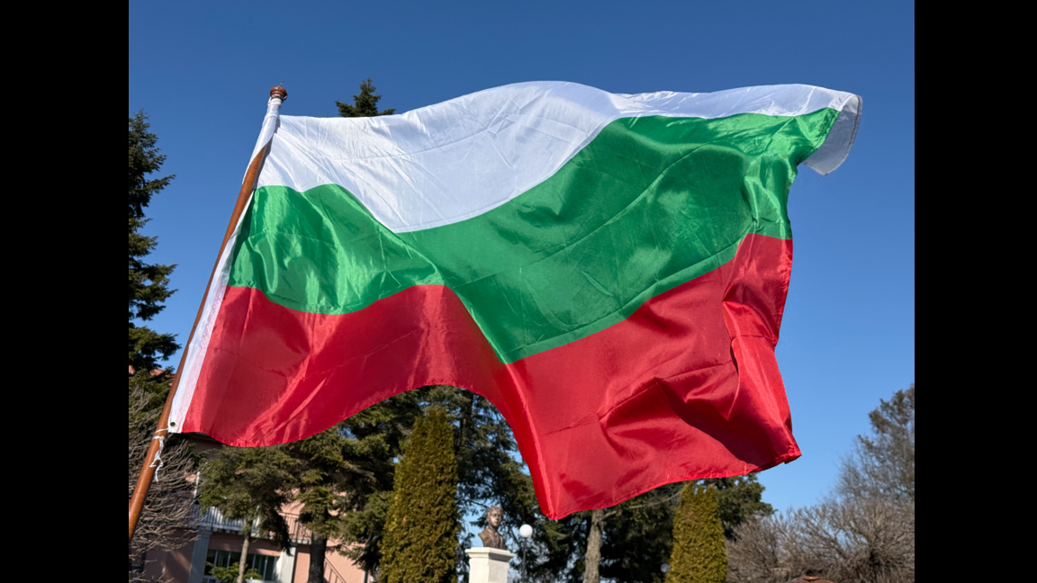 Отбелязваме 148 години от Освобождението на България