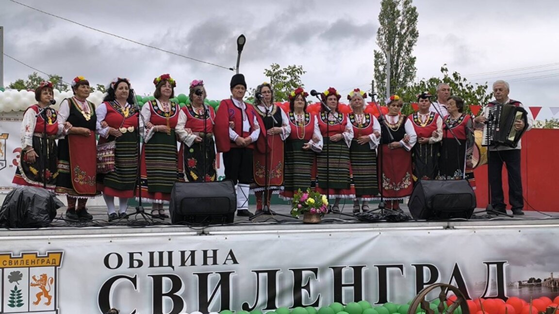 Национален фолклорен фестивал "Запели са, зайграли край Сакара" - с. Мустрак