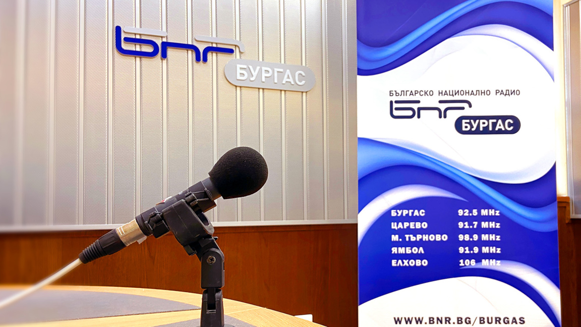 "Булевард Демокрация" на 15 май