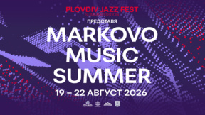 Markovo Music Summer – the summer continuation of Plovdiv Jazz Fest
