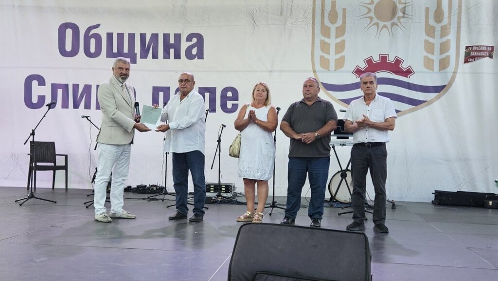 Сливо поле празнува с дух и традиции