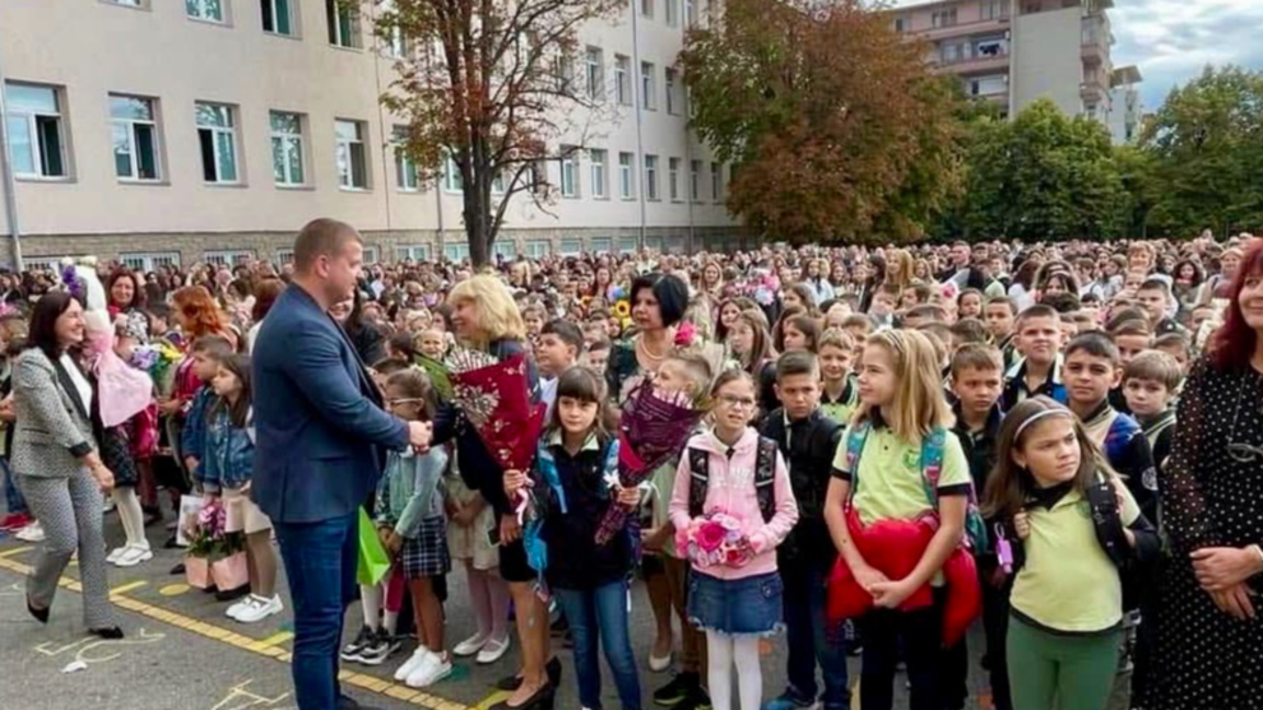 архив, първокласници