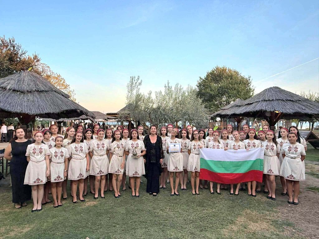 Първа награда от Гърция