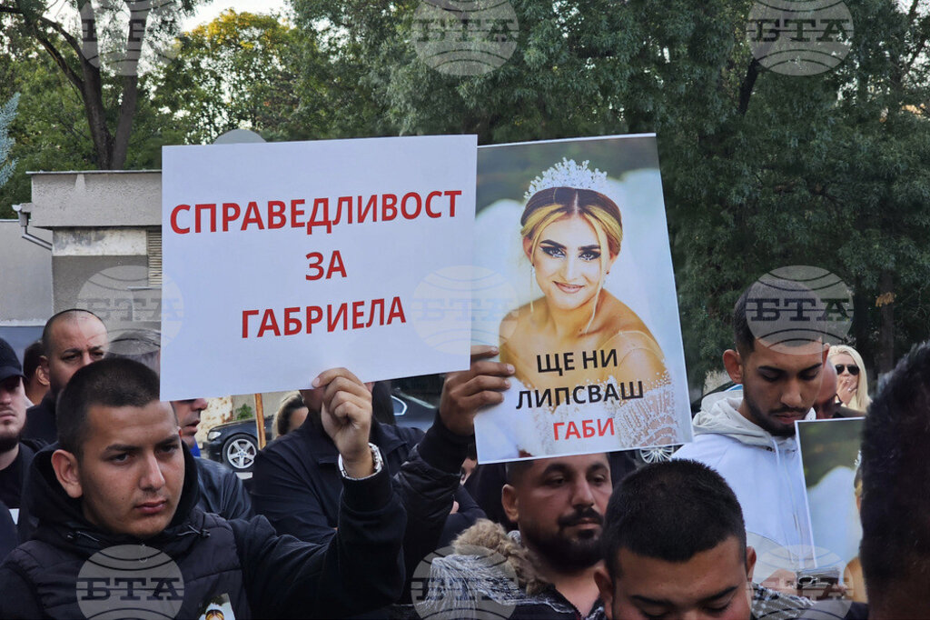 Протест след смъртта на родилката