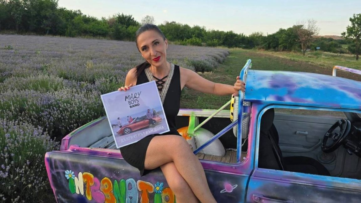 „Дуги пут до куће“ групе „Мери Бојс Бенд“ сада и на винилу