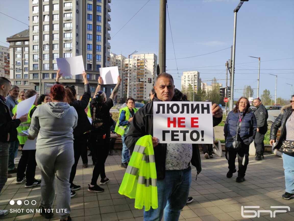 Столичани от "Люлин" на протест срещу настаняване на жители от "Захарна фабрика" в района