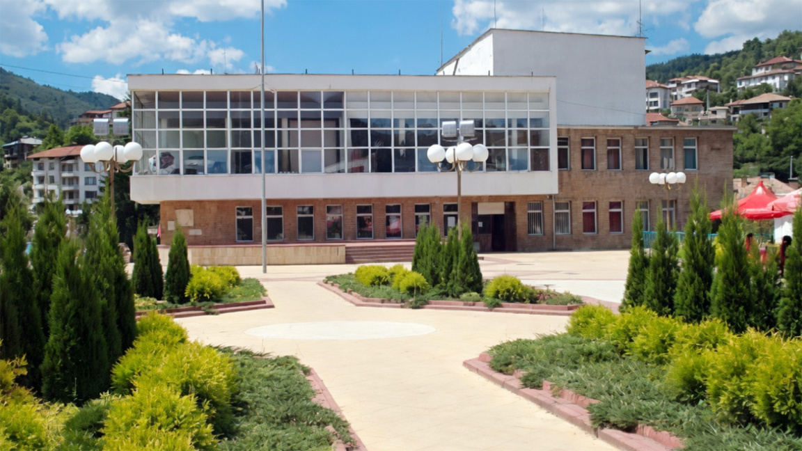 Vallja e Përbashkët Bullgare