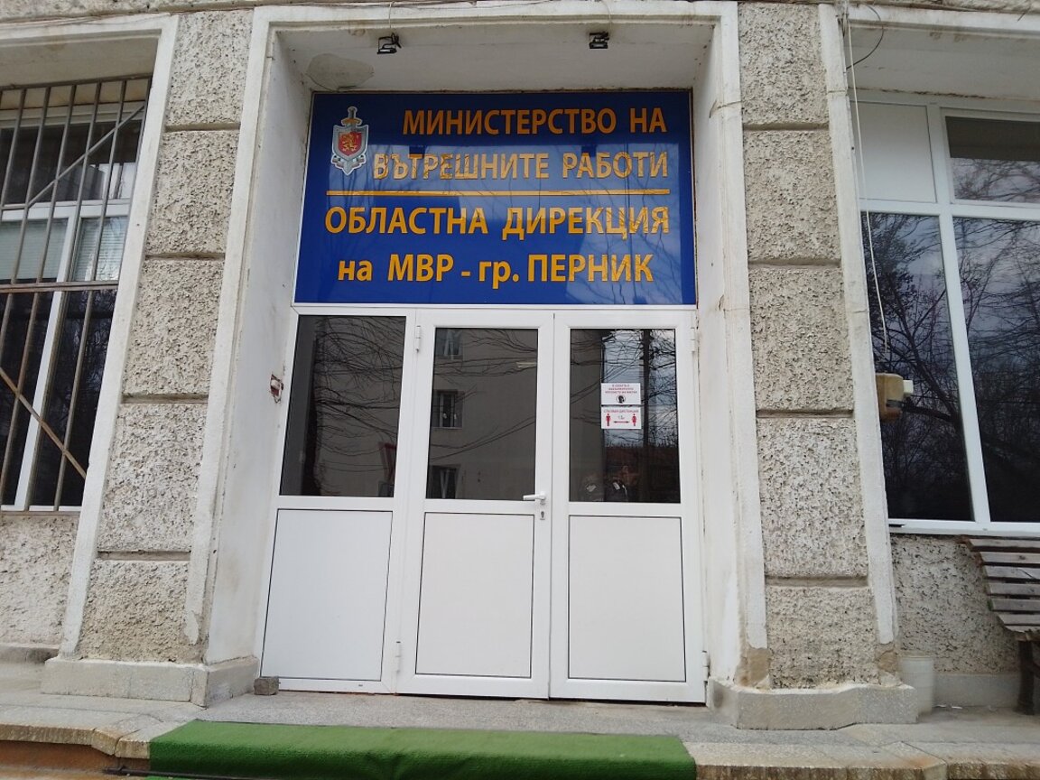 Младежи вилнеят в пернишки търговски център