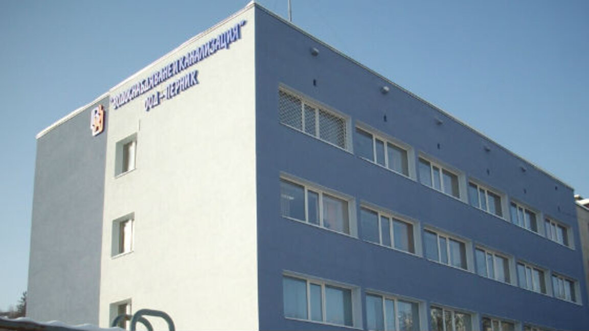 Перничани с две сметки за вода за май заради нова система