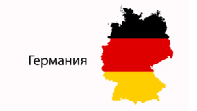 70 секции в 49 града в Германия посрещат българските избиратели