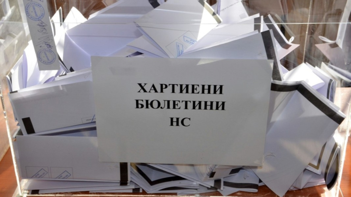Новите си 8 народни представители избират днес в 29 МИР - Хасково