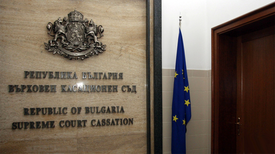 Procedură de interpretare unitară a legii privind atribuțiile lui Sarafov