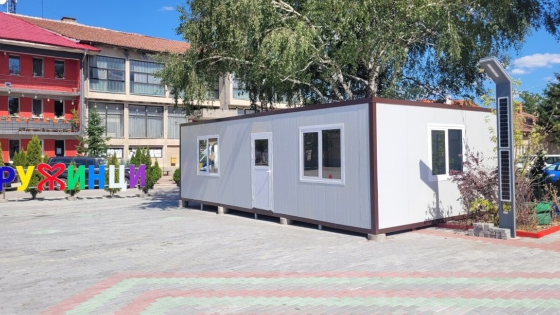 Център за достъп до услуги, с. Ружинци