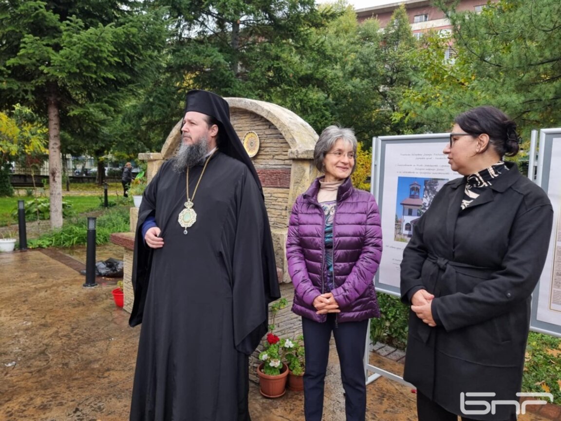Започна програмата за храмовия празник на църквата "Св. вмчк Димитър Солунски” в Кюстендил