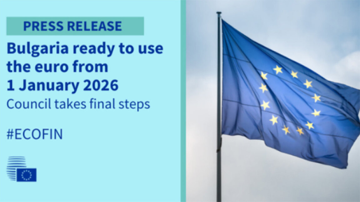 Bulgaria becomes the 21st member of the Eurozone