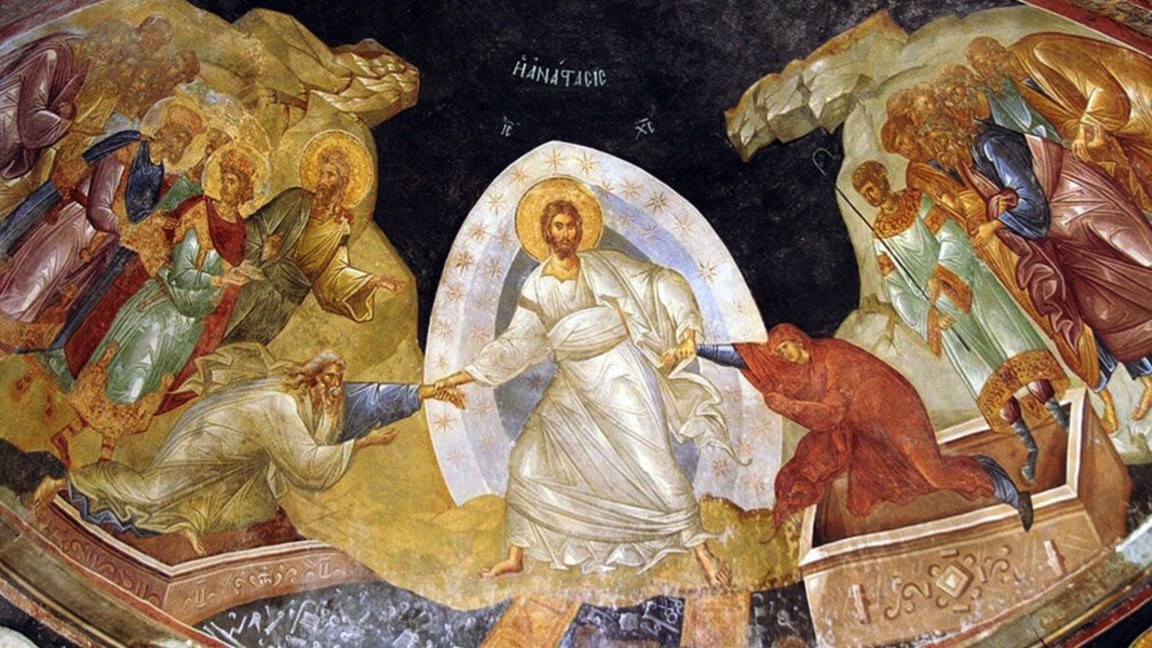 Възкресение Христово