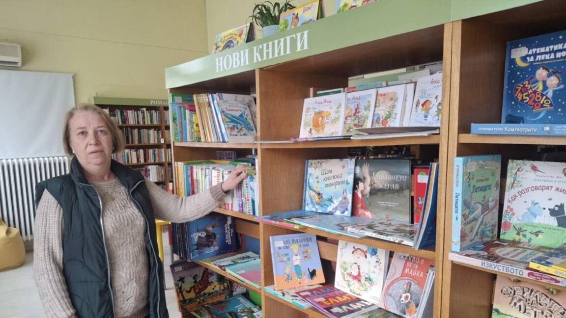 La Biblioteca de Yambol y la campaña "Leamos sobre Bulgaria"