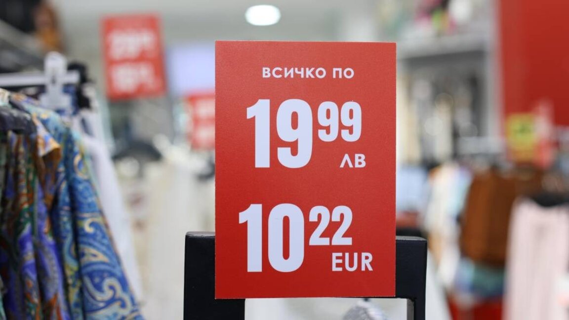 Глоби очакват търговците, които не изписват цените в лева и евро