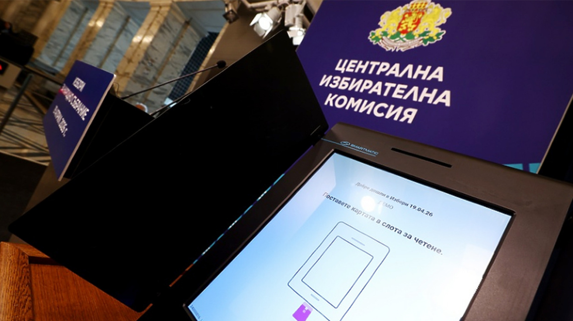 Централна избирателна комисия ЦИК гласуване в чужбина