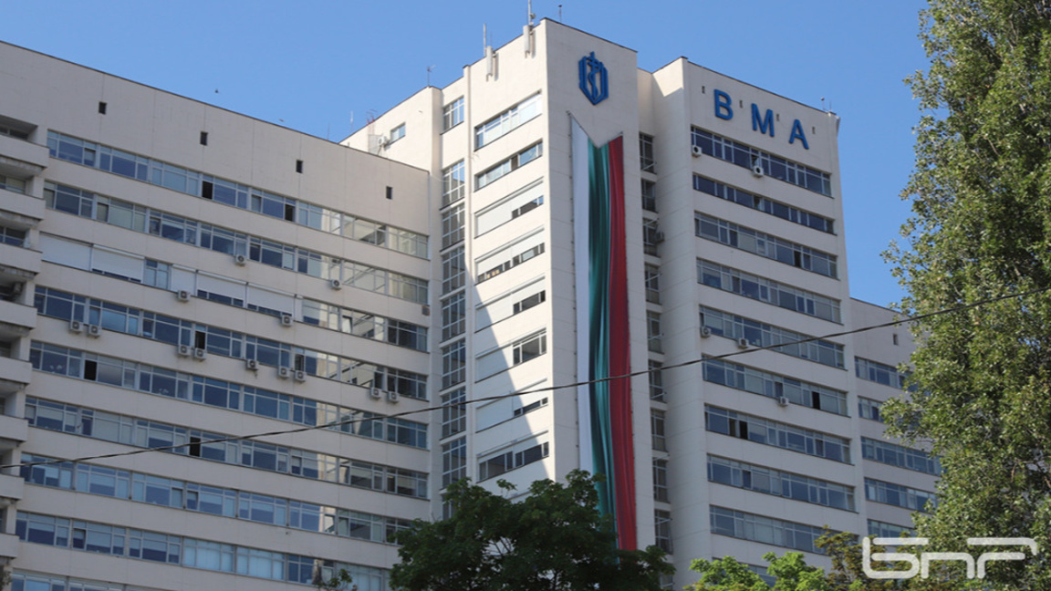 Academia Militar de Medicina