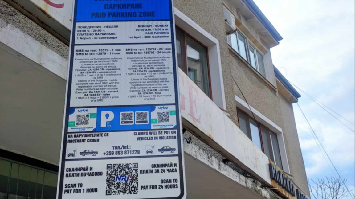 Илюстративно изображение