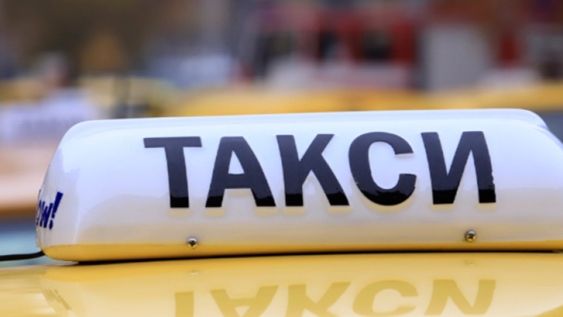 В таксито: Когато бул. "Васил Левски" се превръща в състезателна писта