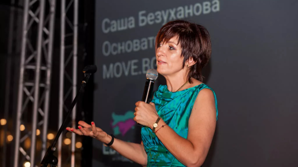 Саша Безуханова