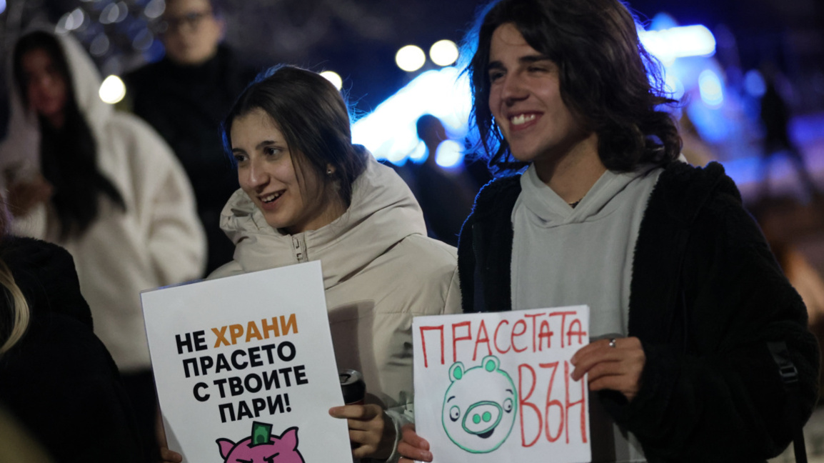 Оставете младите на мира...