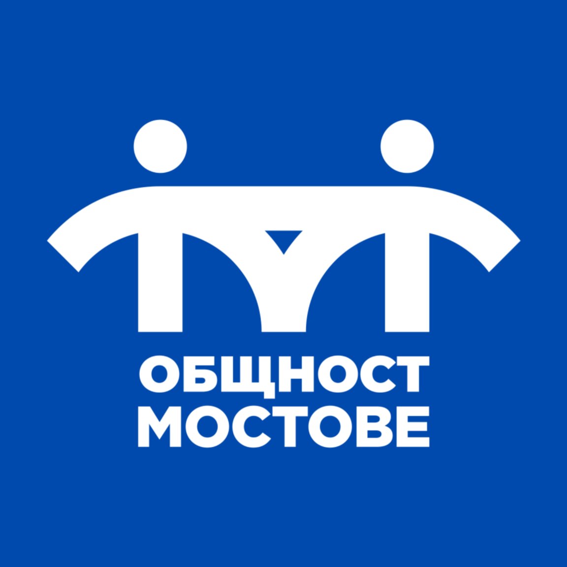 Открито заседание по сигнал за дискриминация на Наредба № 2 и Закона за здравето