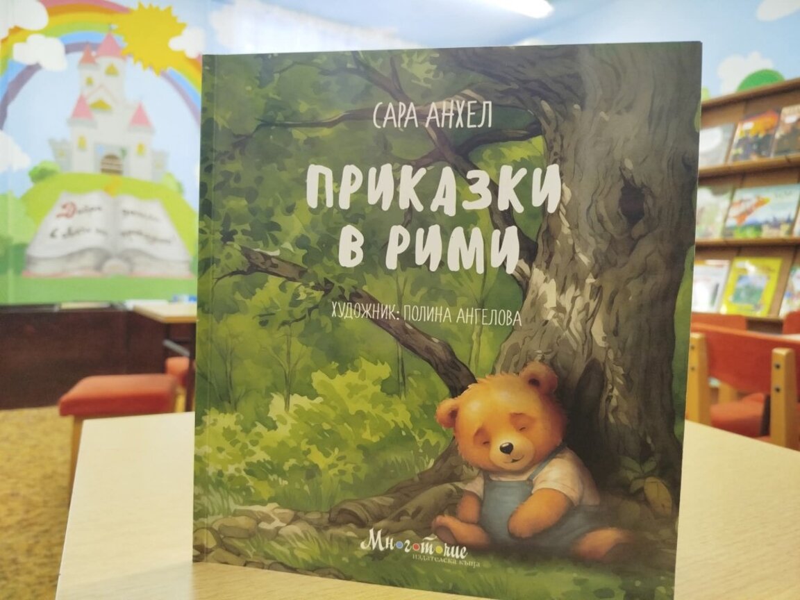 Дарени книги на библиотеката