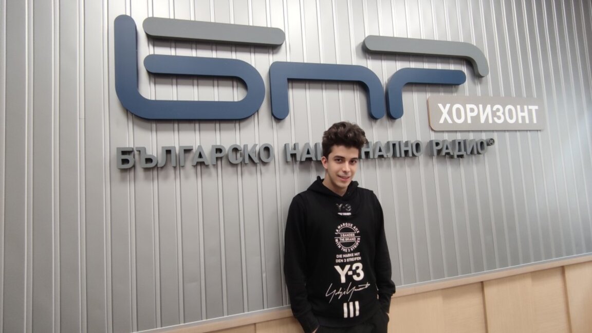 "Отвъд реалността" ни потапя в света на магията