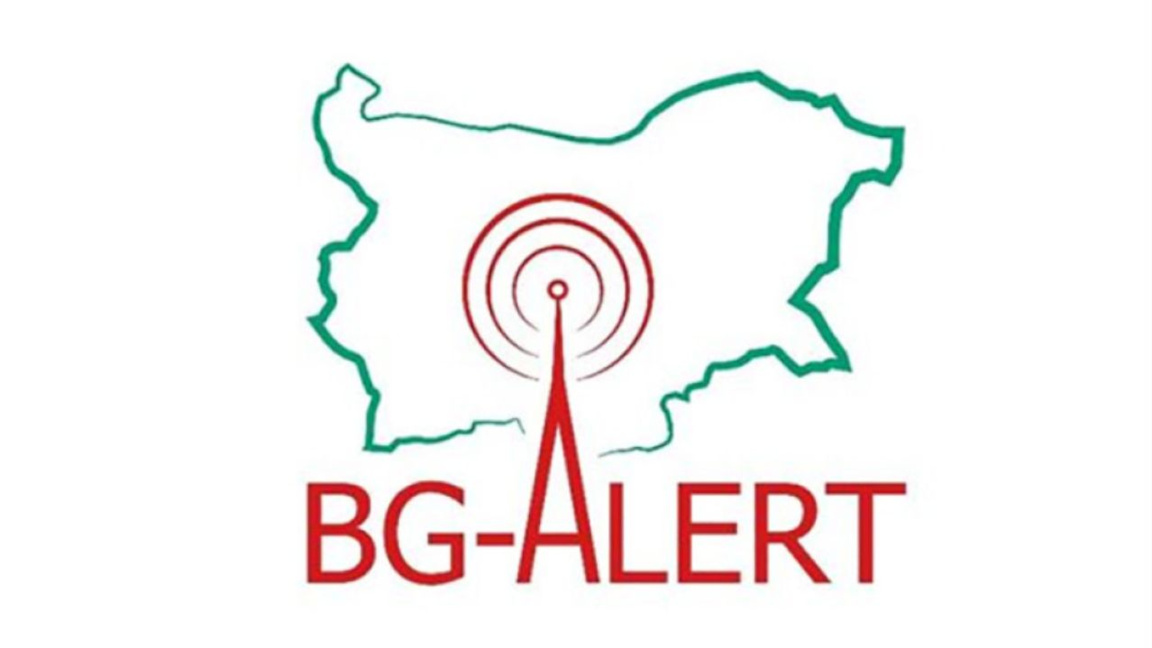 Тестват системата BG-ALERT на 2 юни