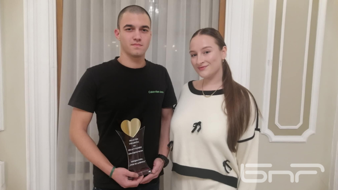 "Вечер на доброто" - Плевен - инициатива