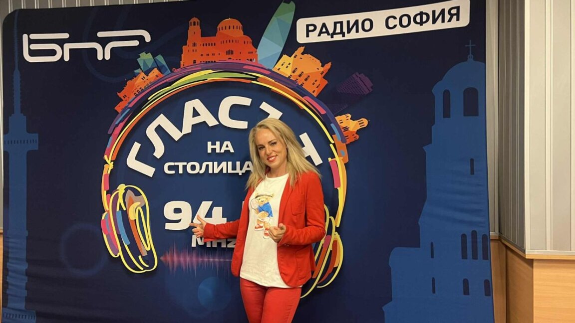 Дани Димитрова