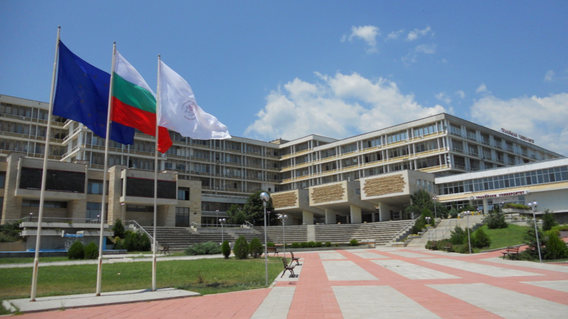 Тракийски университет
