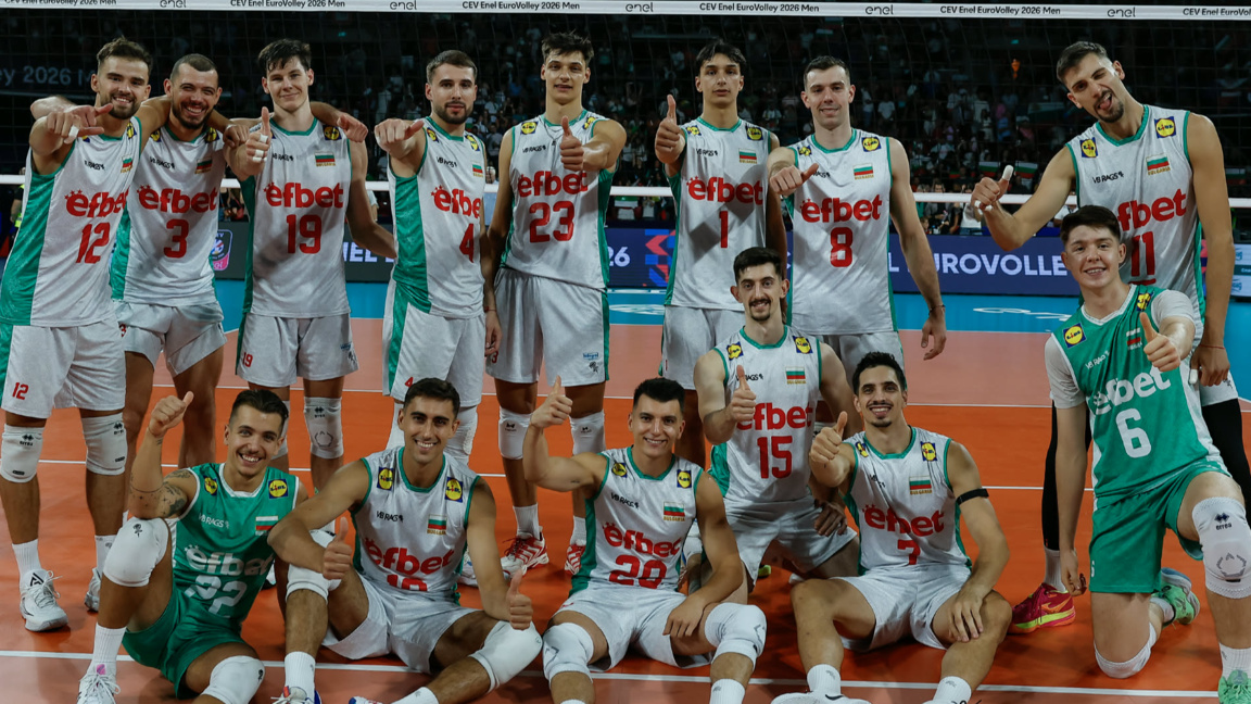 България покори еврошампиона Полша 