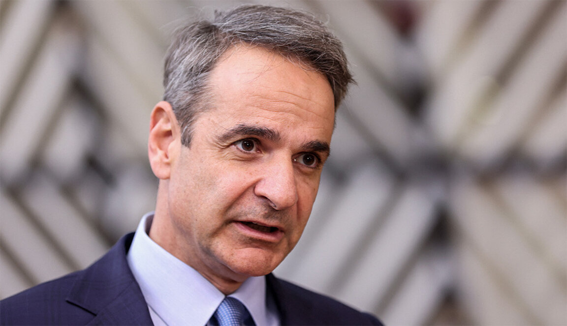 Кириакос Мицотакис