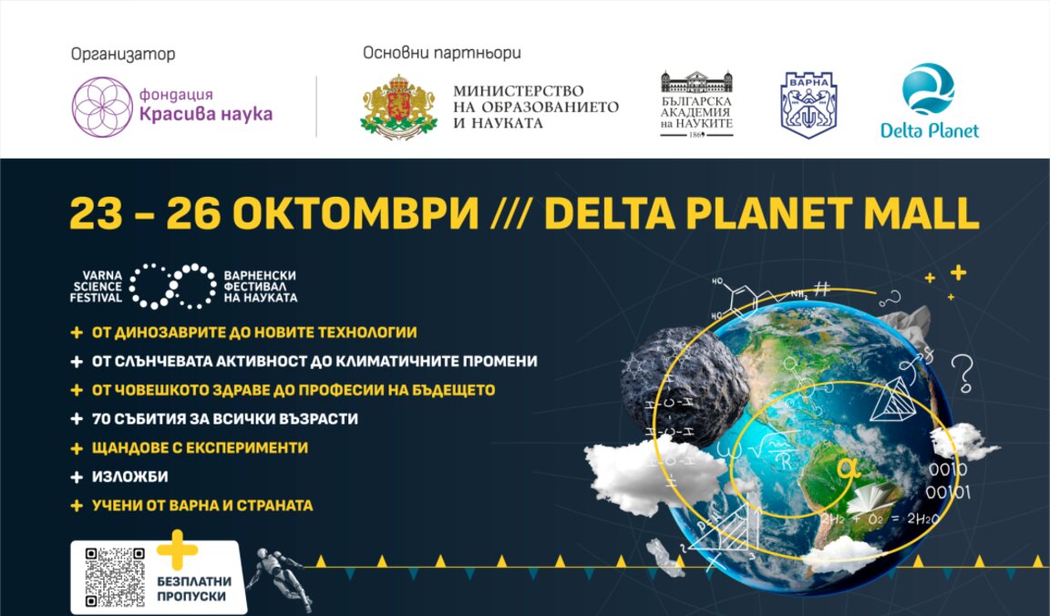 Покана