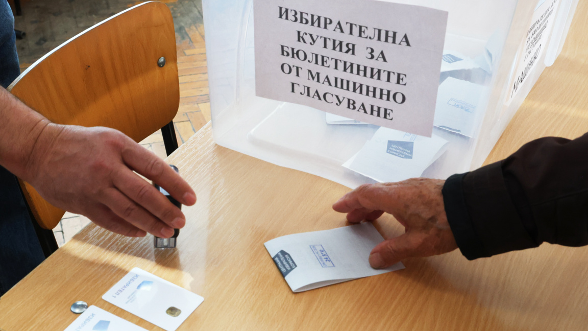 Избори