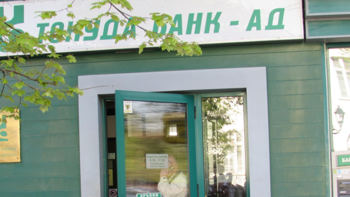La Banque de crédit bulgaro-américaine absorbe "Tokuda Bank"...
