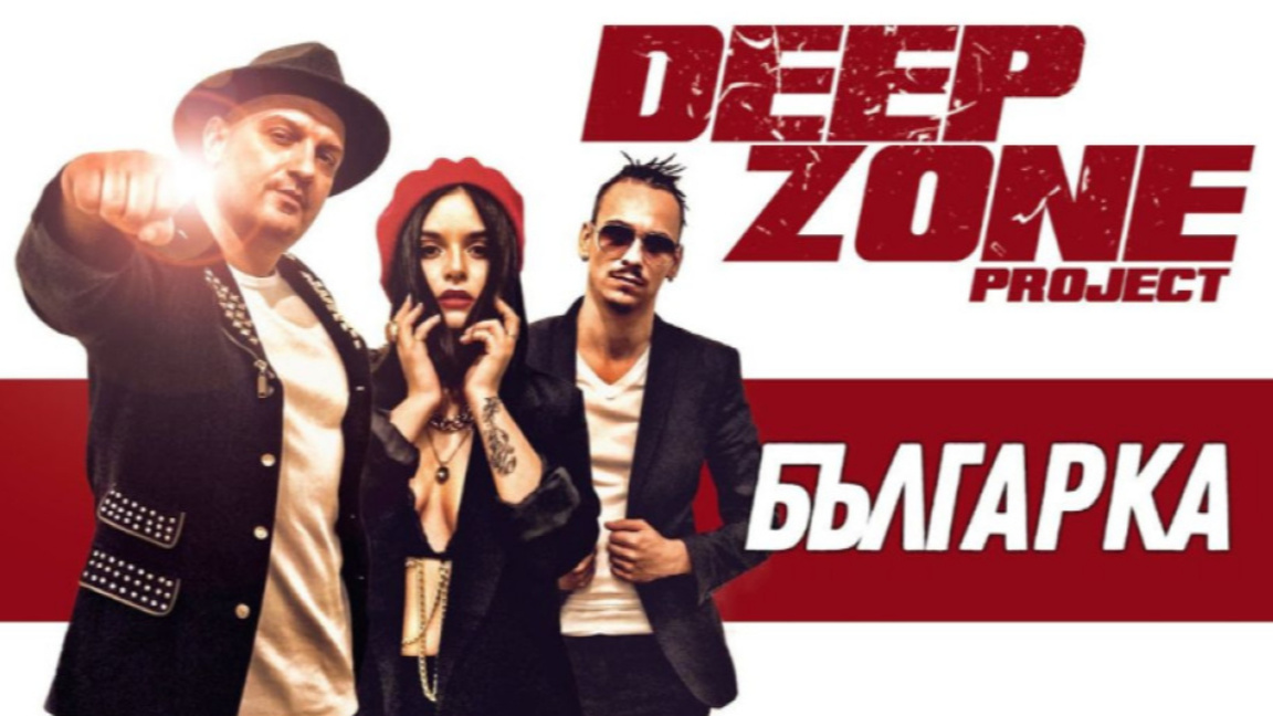 DEEP ZONE Project