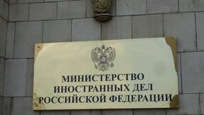 Русия нареди на кореспондента на БНР в Москва да напусне страната