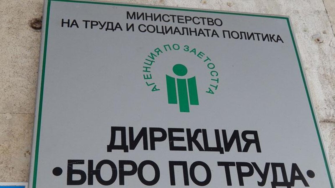 Търсят се лекари и учители