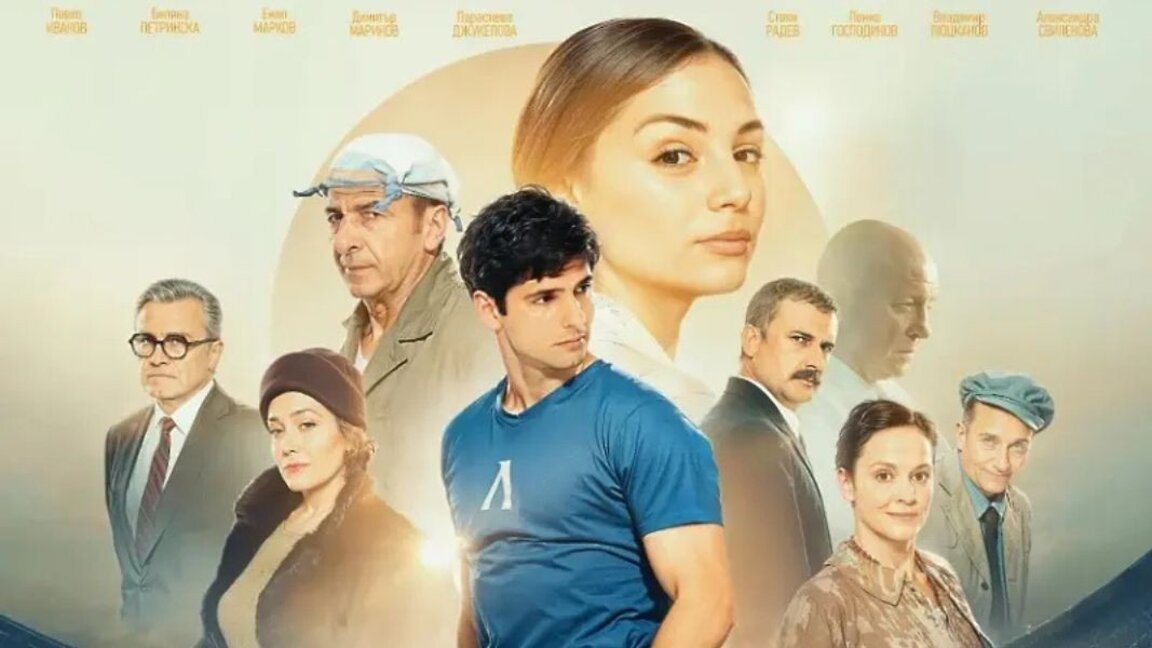 “Gundi - Legenda za lyubovta” filmi Stuttgart'ta vizyona girecek